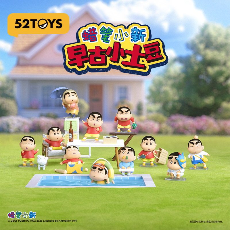 Vintage Things Collection - 52TOYS Blind Box Crayon Shinchan Vintage