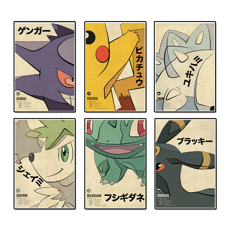 Vintage Pokemon Anime Figure C - Vintage Things Collection recensie en prijs