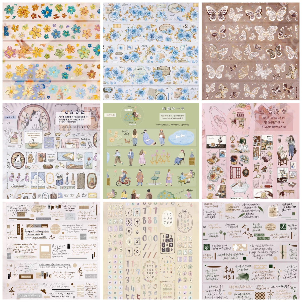 XBJ Washi Pet Tape 1 Loop Samp - Vintage Things Collection recensie en prijs
