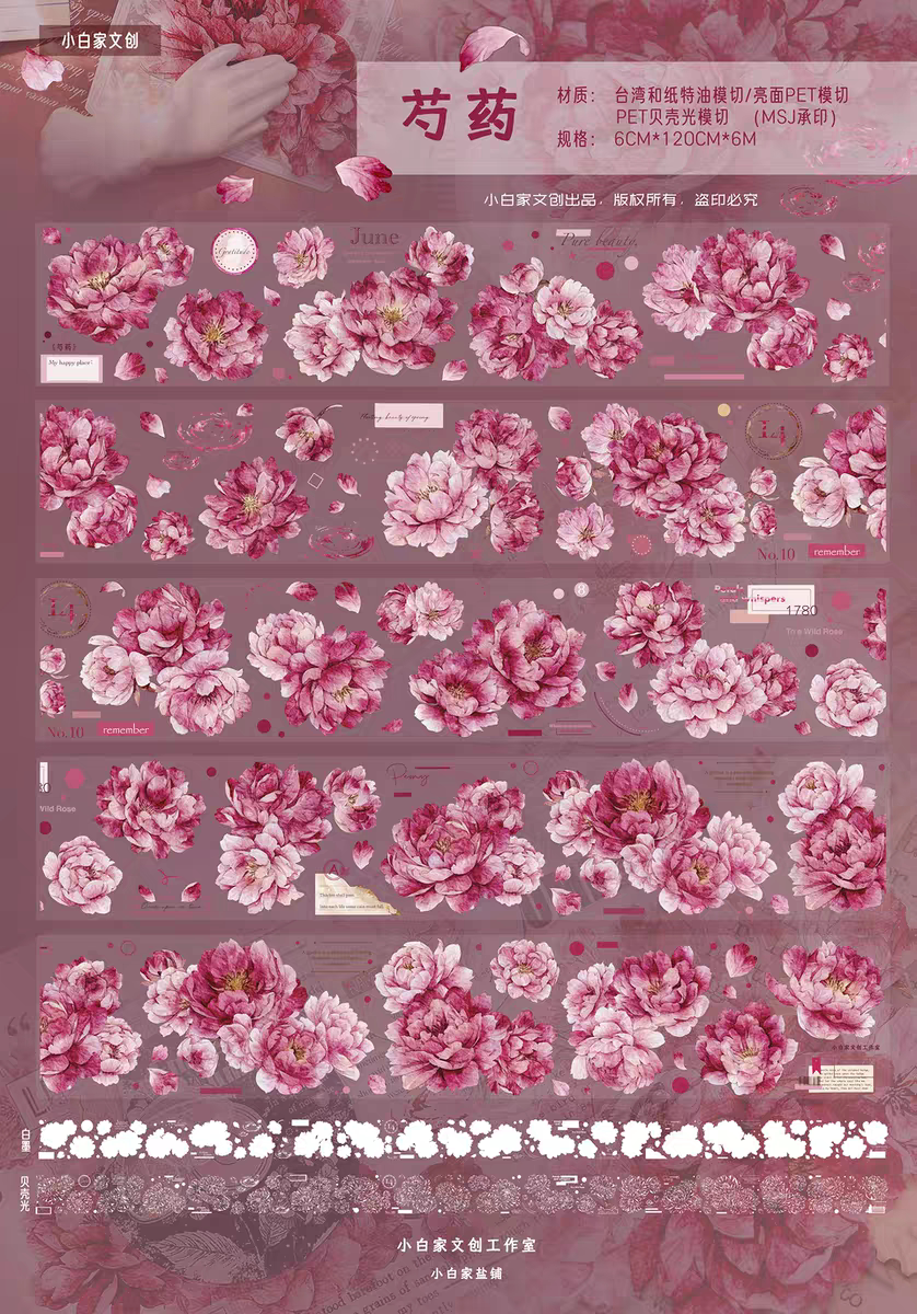 XBJ Washi Pet Tape 1 Loop Samp - Vintage Things Collection recensie en prijs