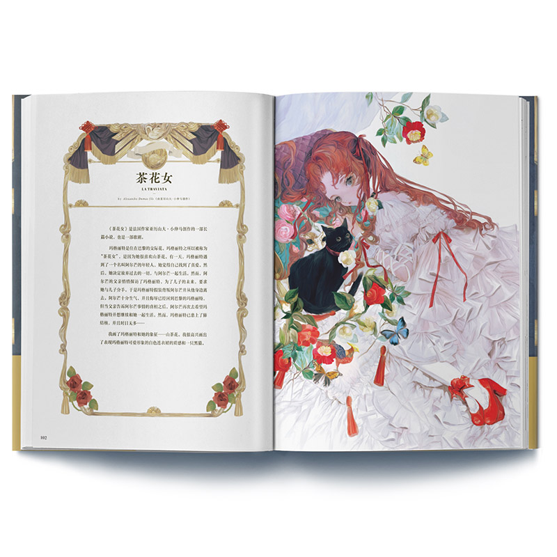 The Art of Yogisya Fantasy ill - Vintage Collectible Clothing recensie en prijs