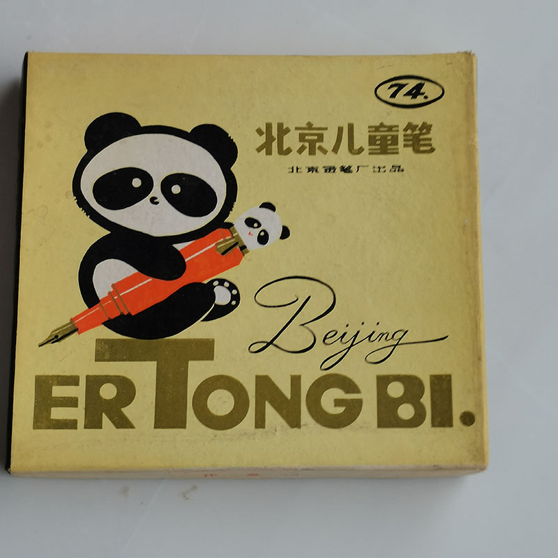 China In The 1988 S Collection - Vintage Collectible Pens recensie en prijs