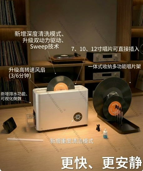 Automatic Ultraso-nic Vinyl Re - Vinyl Record Cleaner recensie en prijs