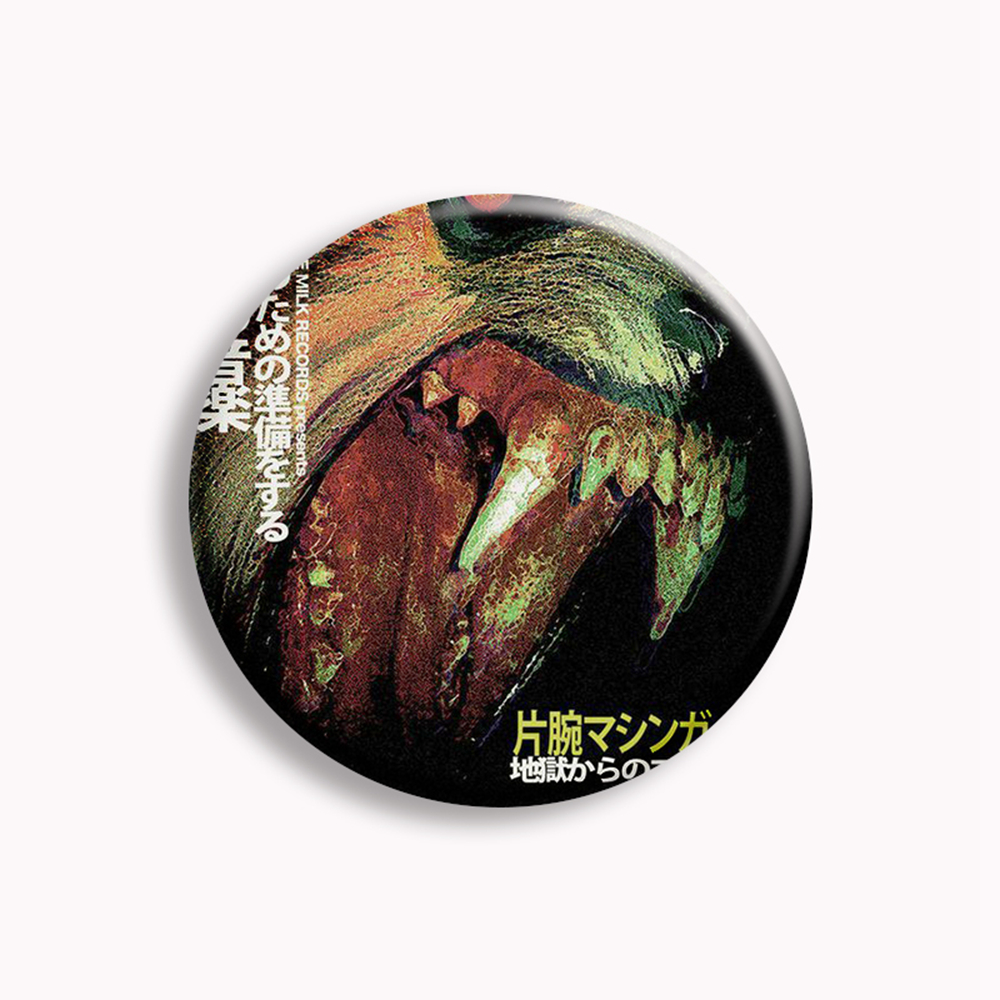 Machine Girl Wlfgrl Button Pin - Collectible Vintage Brooches recensie en prijs