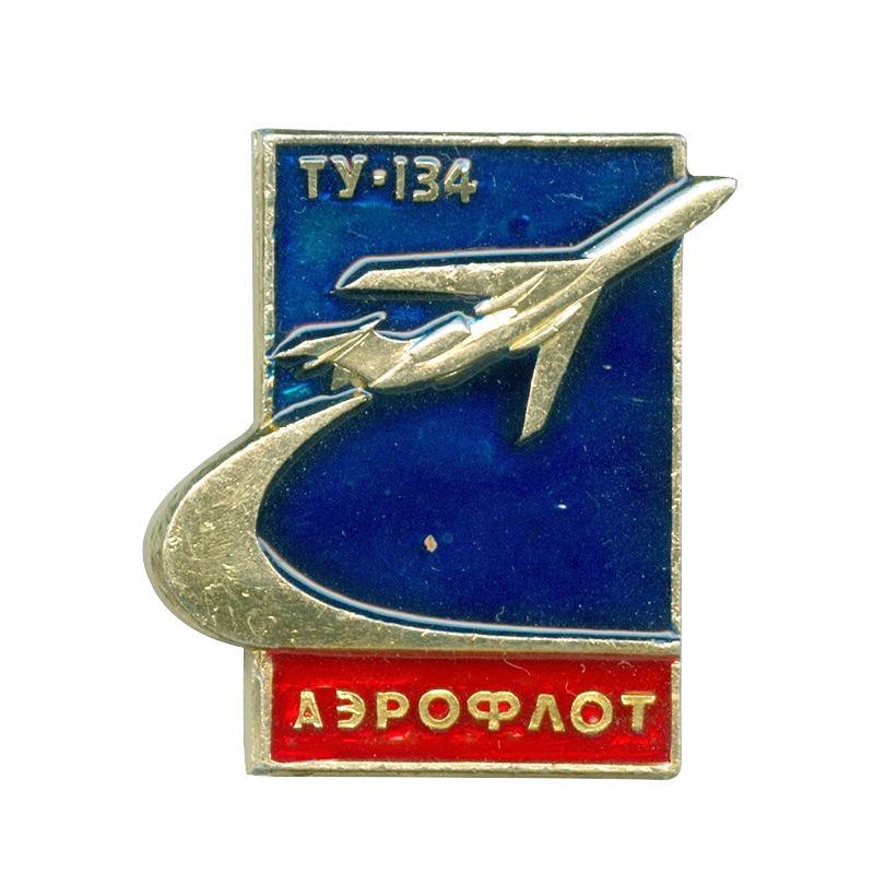 Vintage Aeroflot pin aircraft  - Collectible Vintage Brooches recensie en prijs